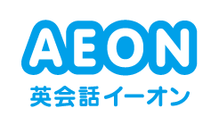 英会話イーオン