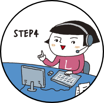 STEP4